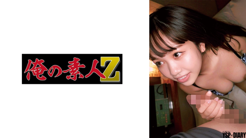 [230ORECO-648] 淫语连发の爆乳G奶 モニカ(莫妮卡)强制高潮！汁液淋漓的中出性处理