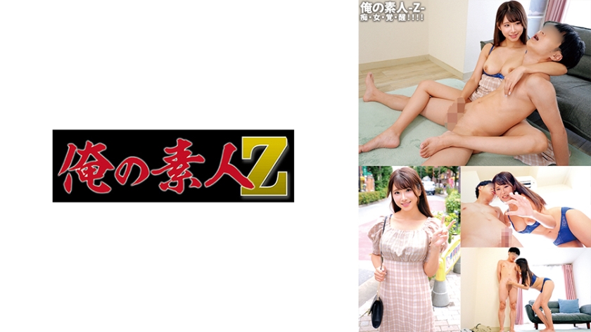 【230ORECO-591】樱酱の秘密服务 淫语挑逗×极致骑乘 高潮迭起完整收录
