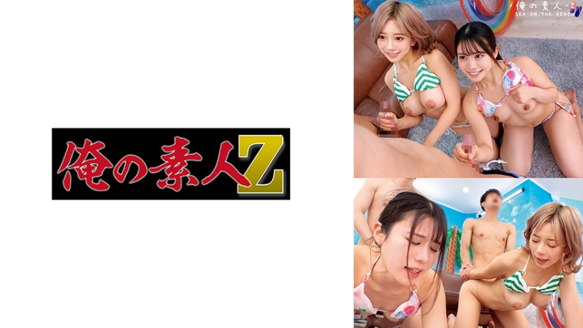 【230ORECO-645】姐妹共演！希岛双姝淫汁四溅の诱惑体位 潮吹痉挛连发绝顶